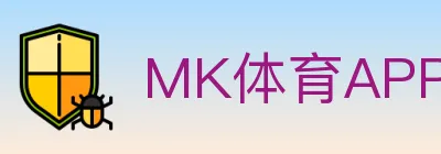 MK体育APP logo